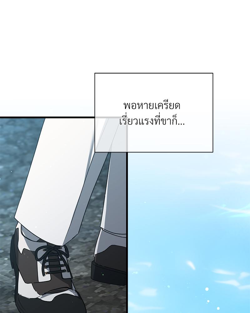 หน้า 105