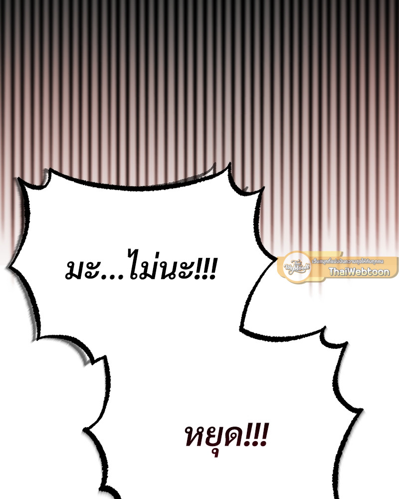 หน้า 95