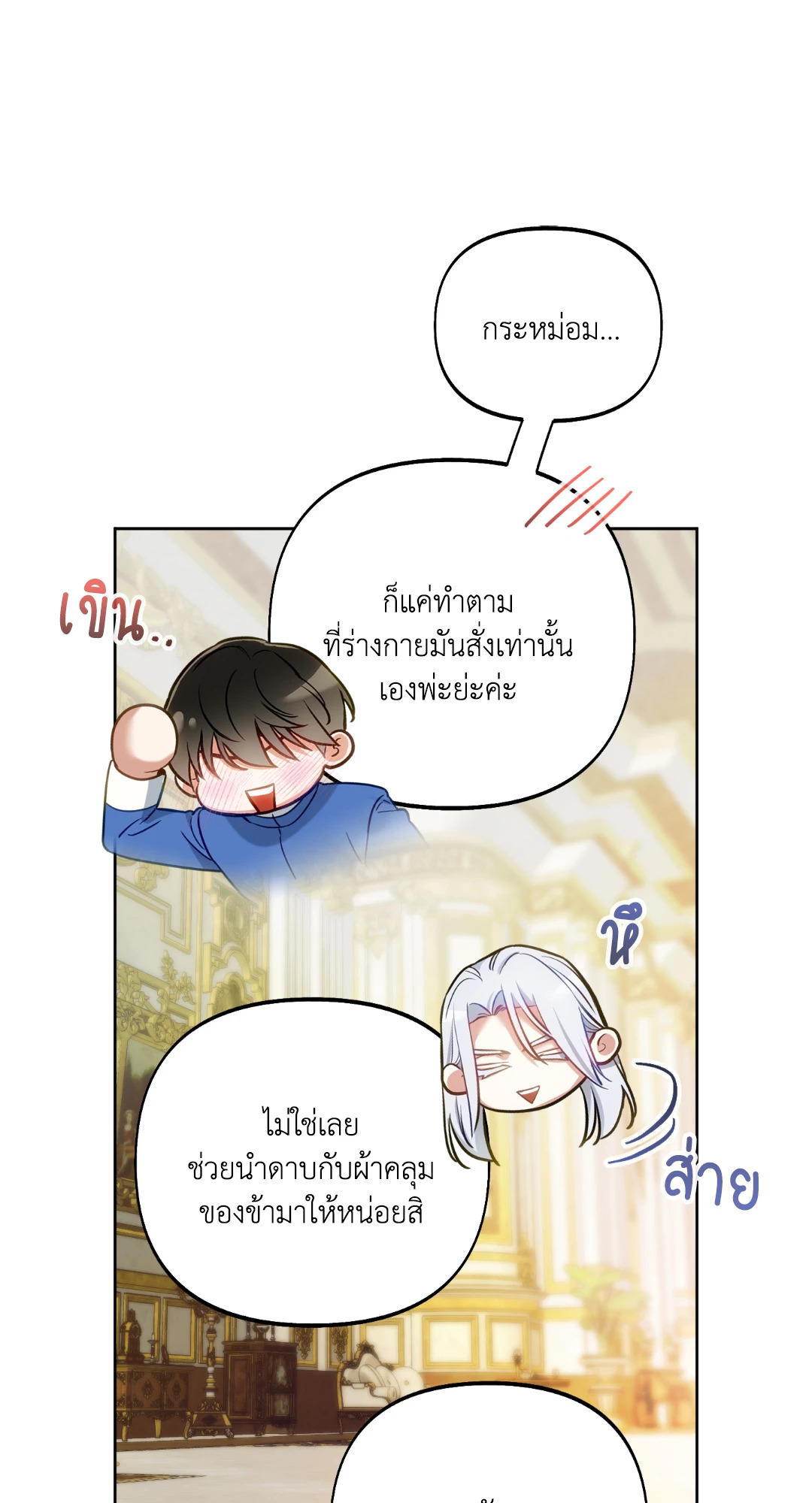 หน้า 29