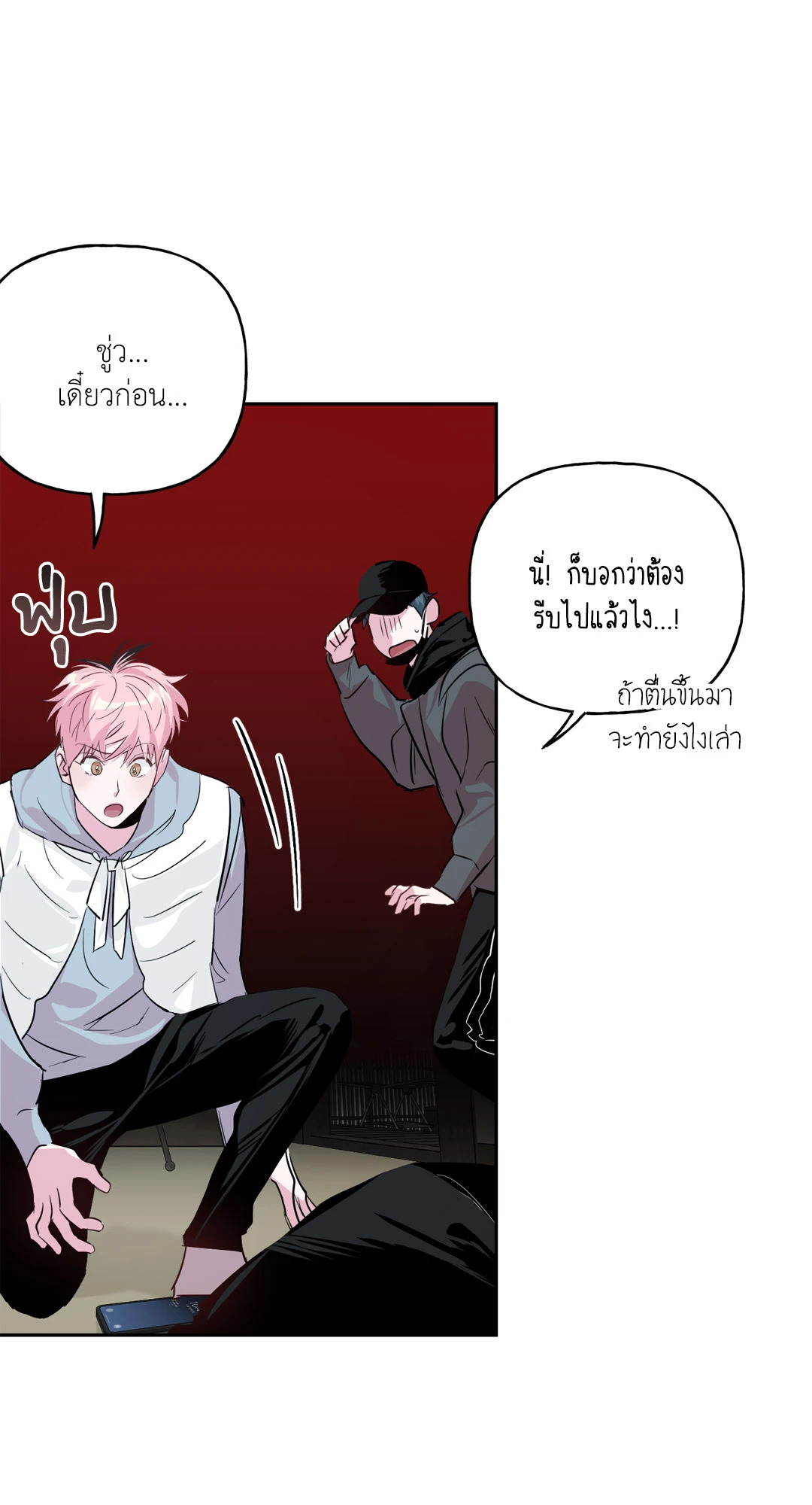 หน้า 22