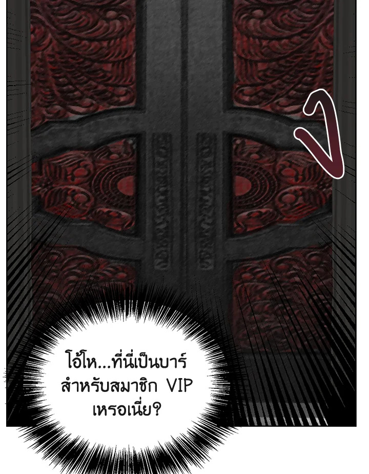 หน้า 116