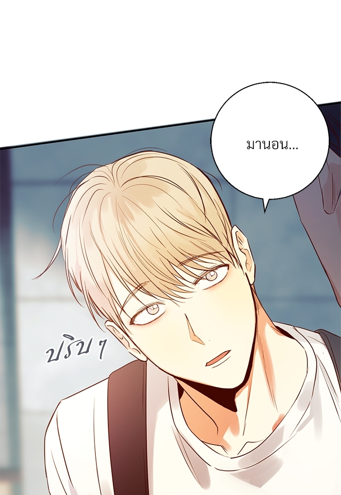 หน้า 79