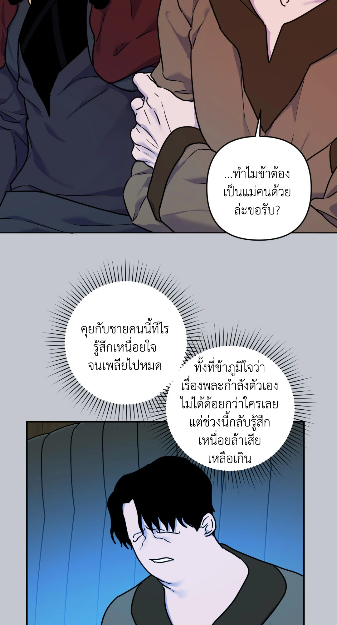 หน้า 46
