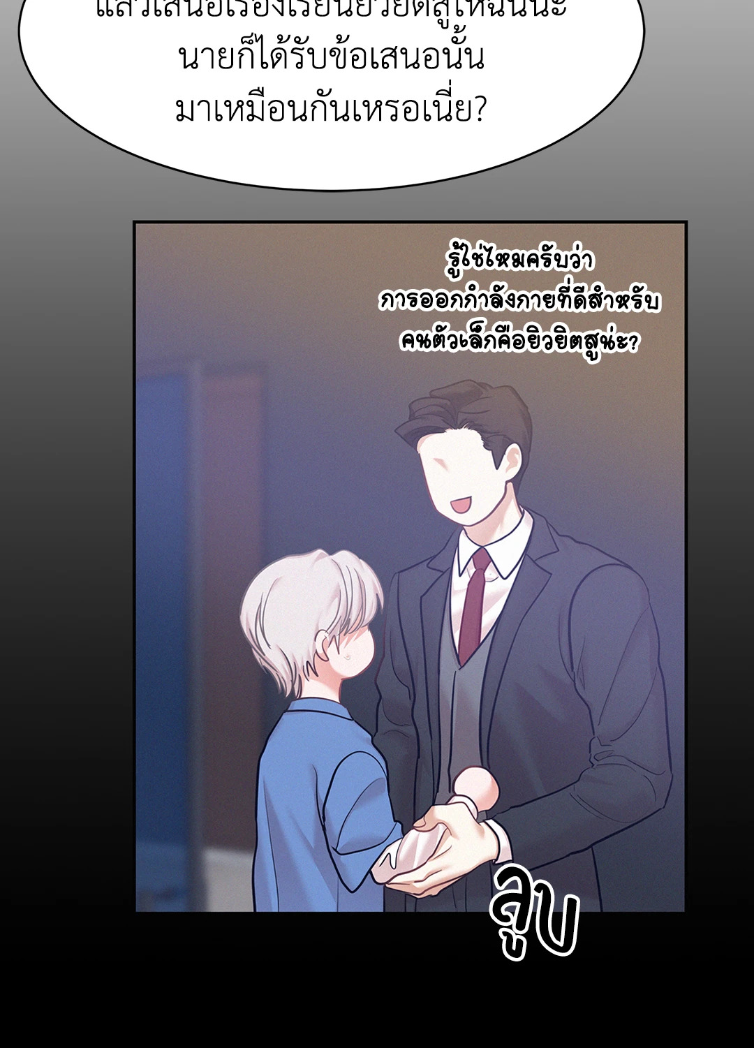 หน้า 36
