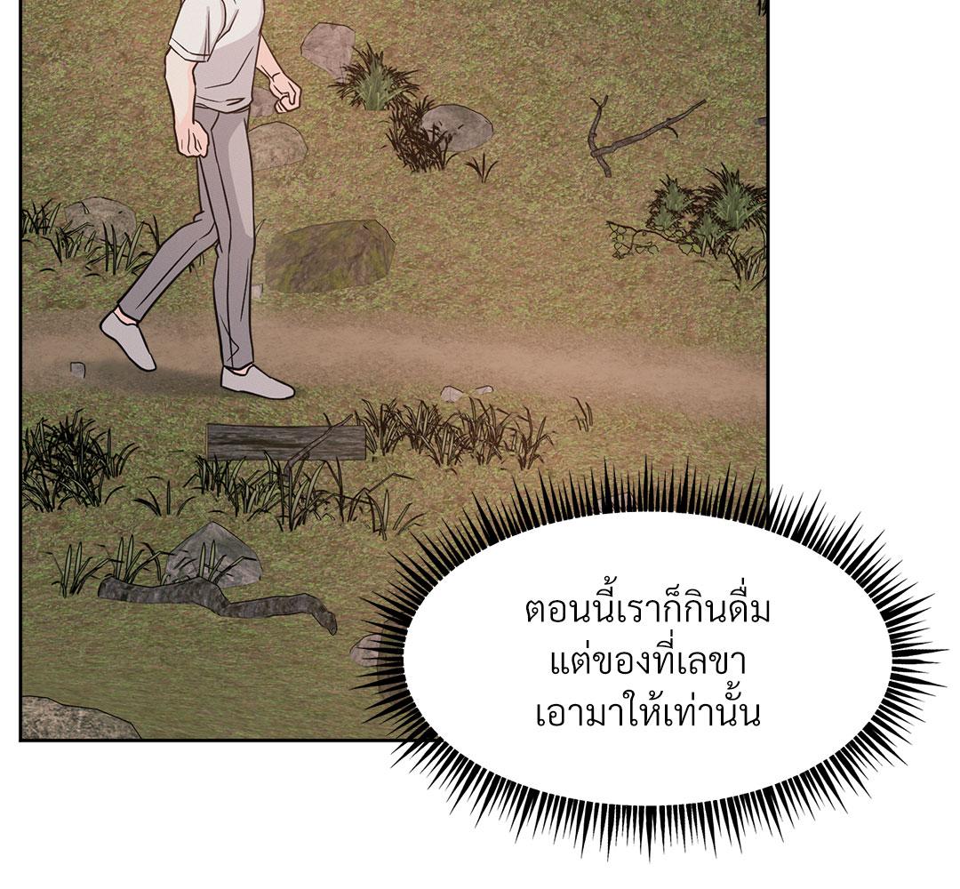 หน้า 124
