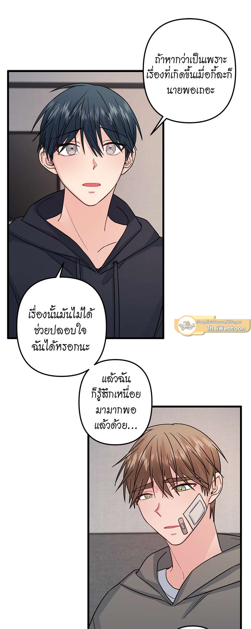 หน้า 17