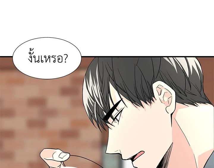 หน้า 73