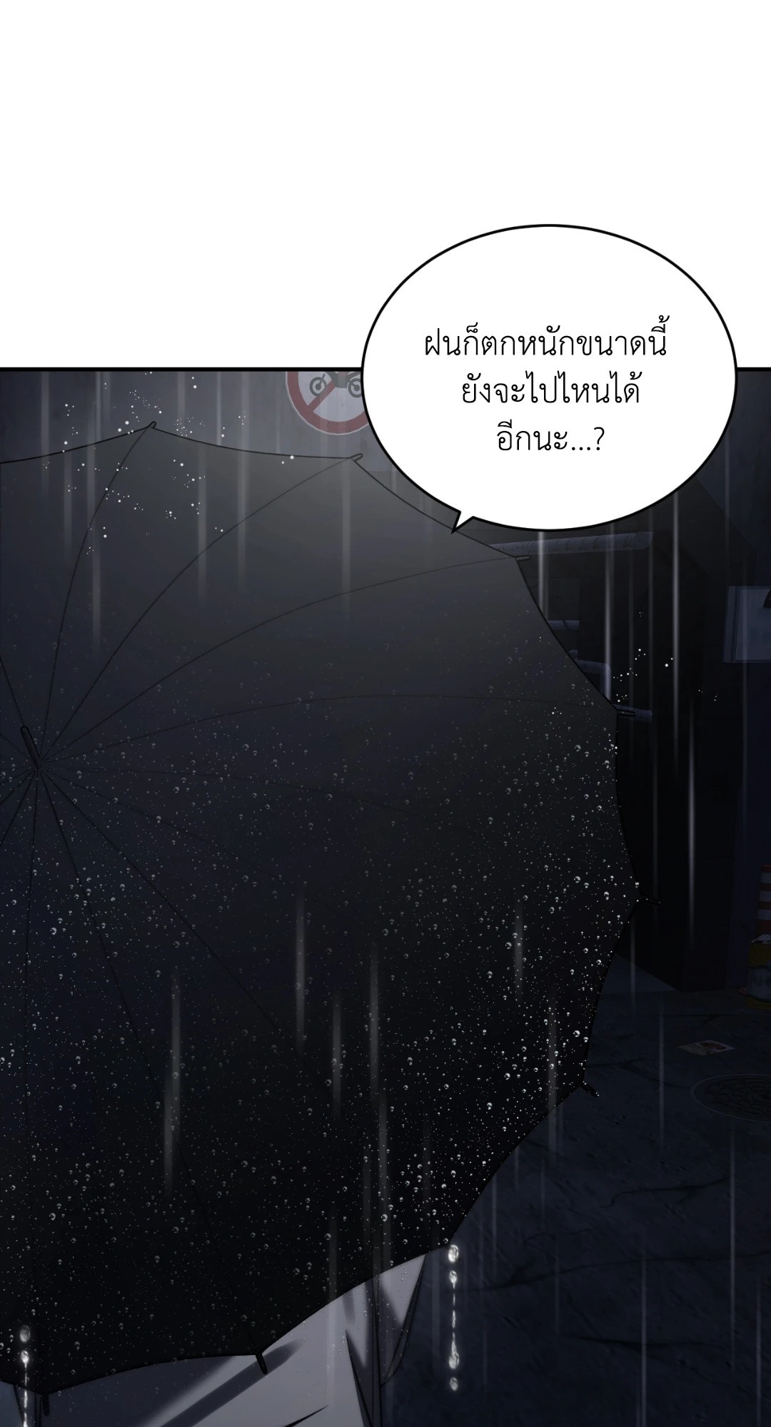 หน้า 82
