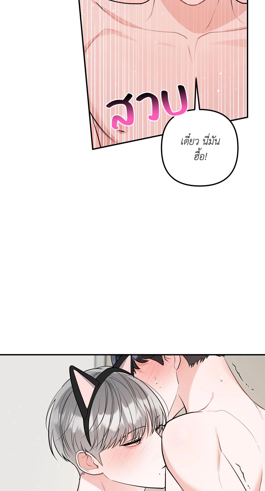 หน้า 50