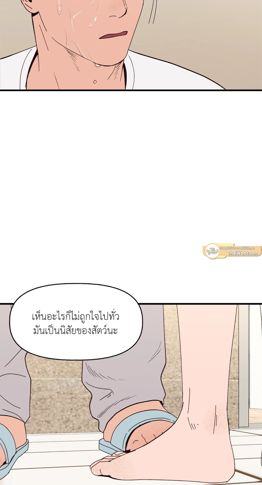 หน้า 54