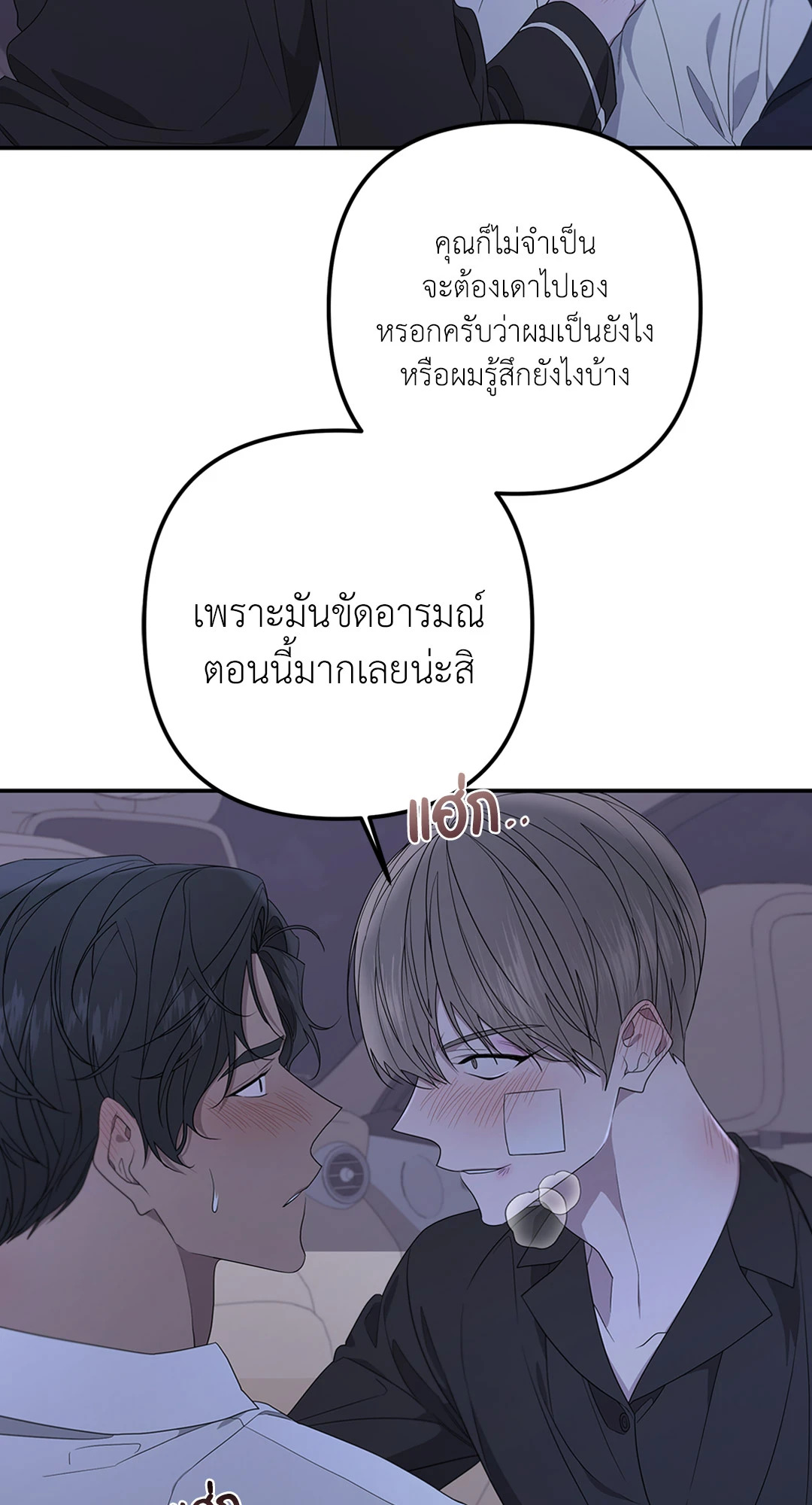 หน้า 55