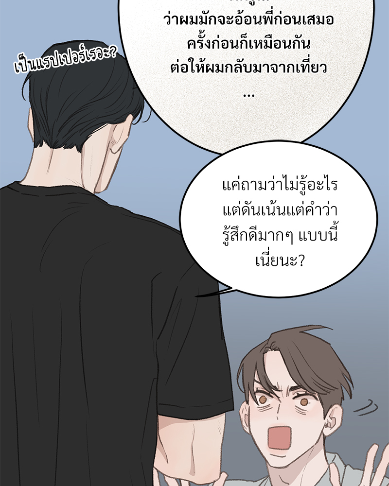 หน้า 84