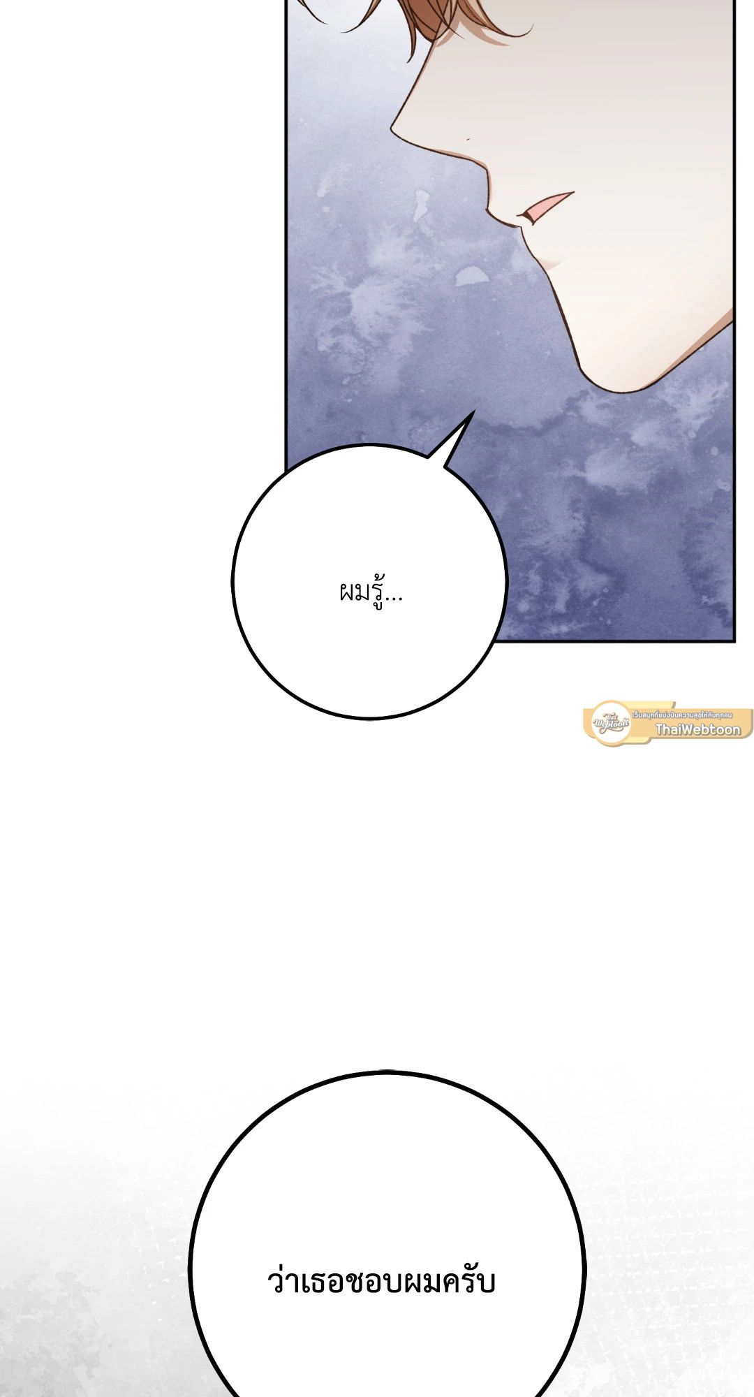 หน้า 86