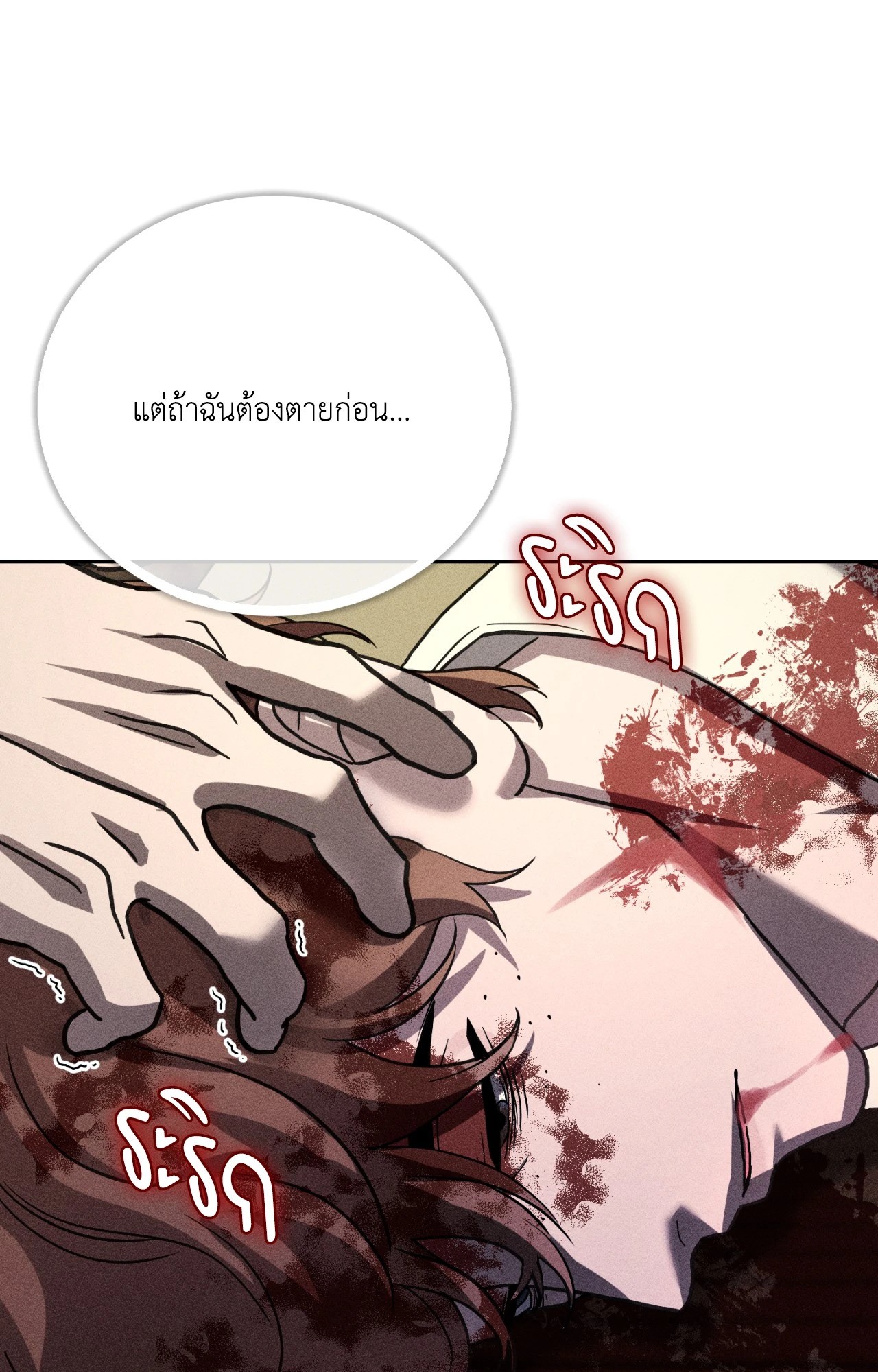 หน้า 111