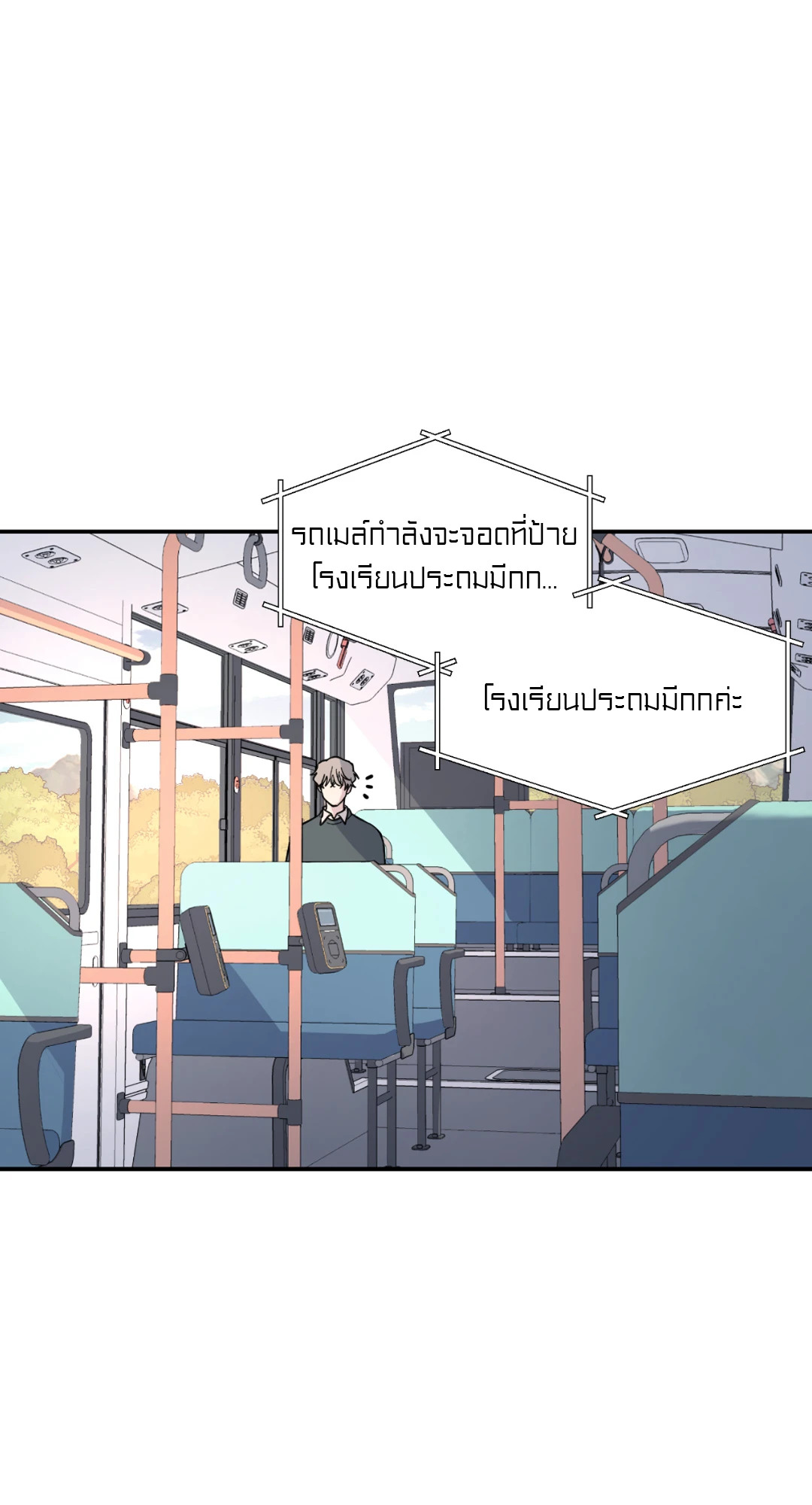 หน้า 69