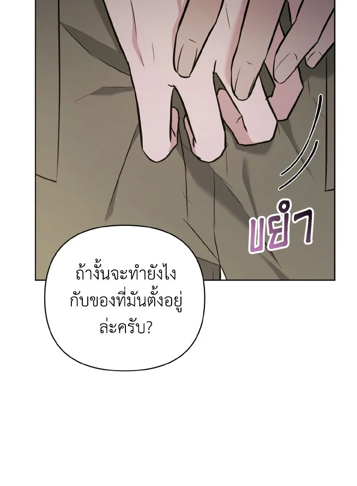 หน้า 99