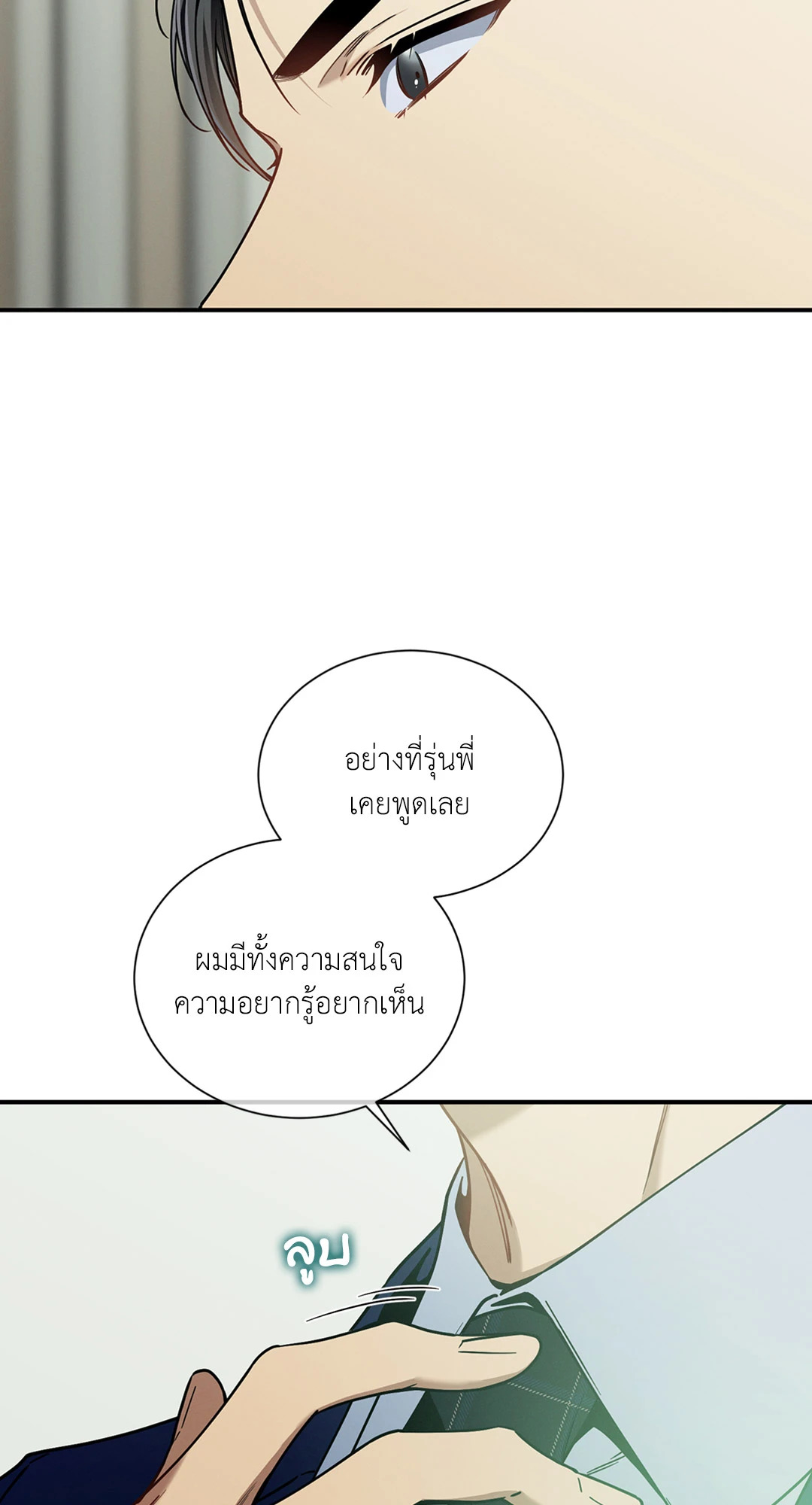 หน้า 69
