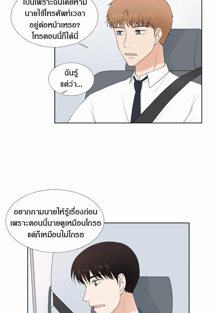 หน้า 45