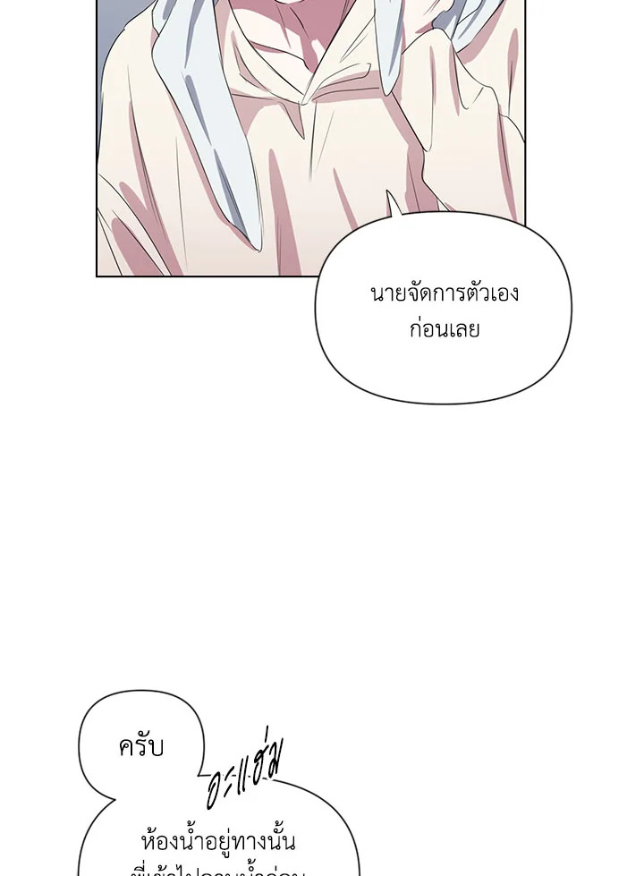 หน้า 73