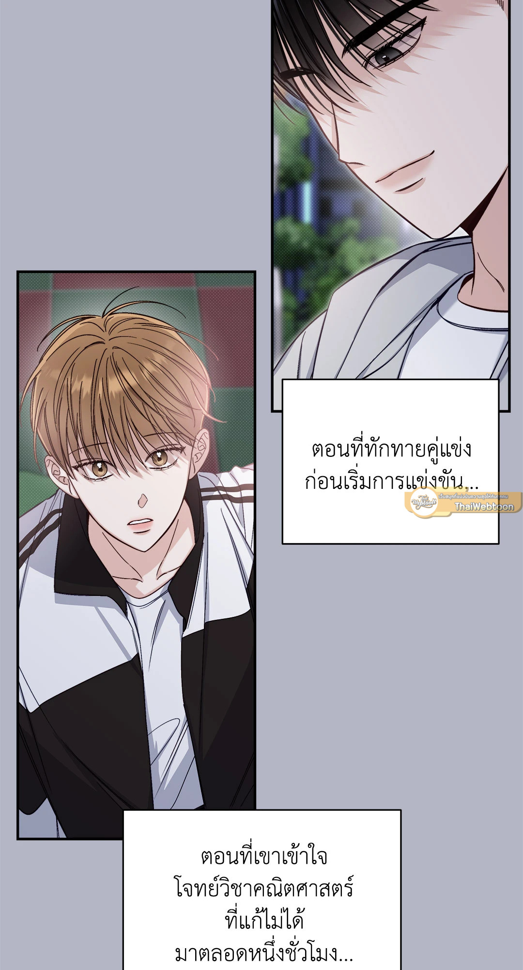 หน้า 54