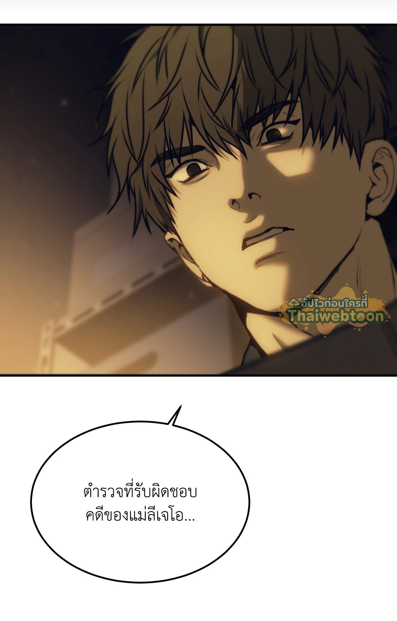 หน้า 83