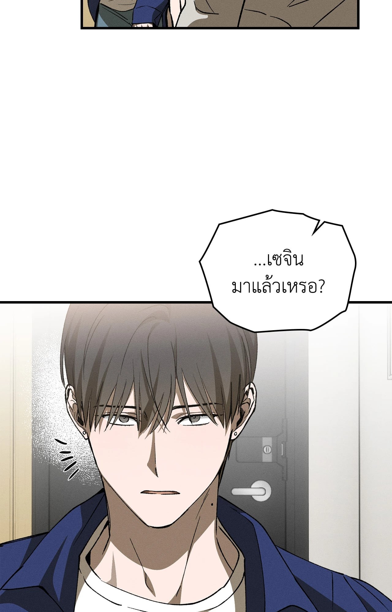 หน้า 24
