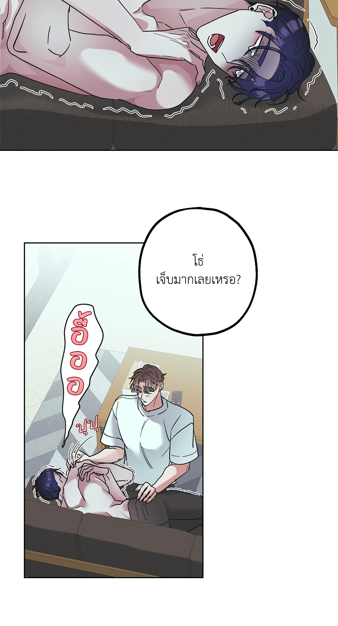 หน้า 31