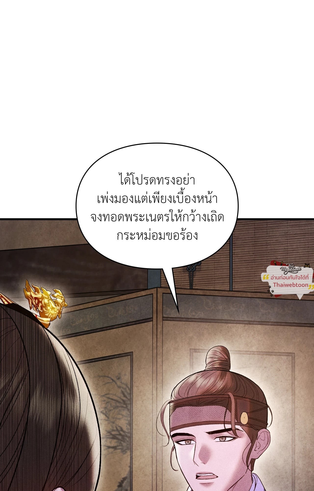 หน้า 62