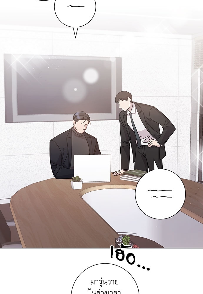 A Life Without You ตอนที่ 44 - รูปที่ 2