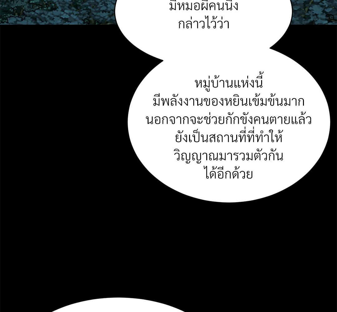 หน้า 80