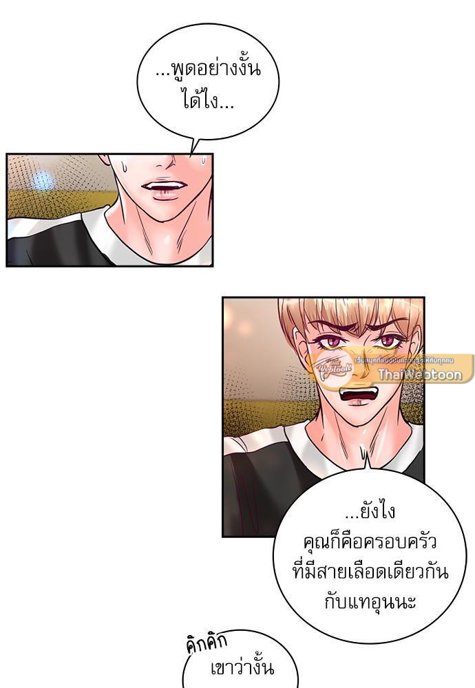 หน้า 55