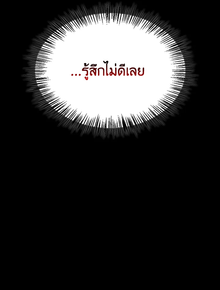 หน้า 123