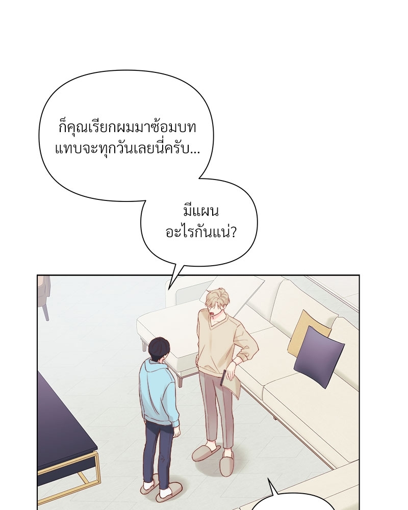 หน้า 54