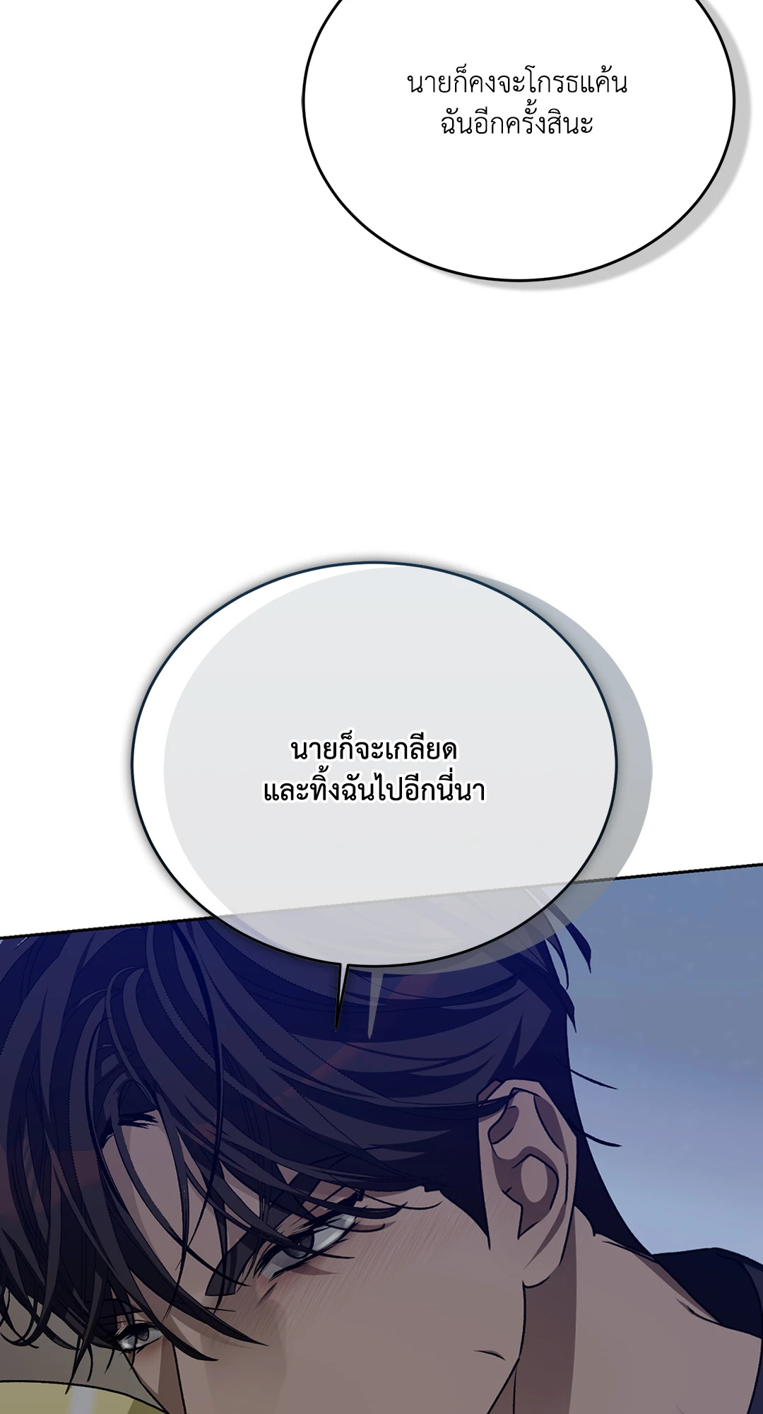 หน้า 81