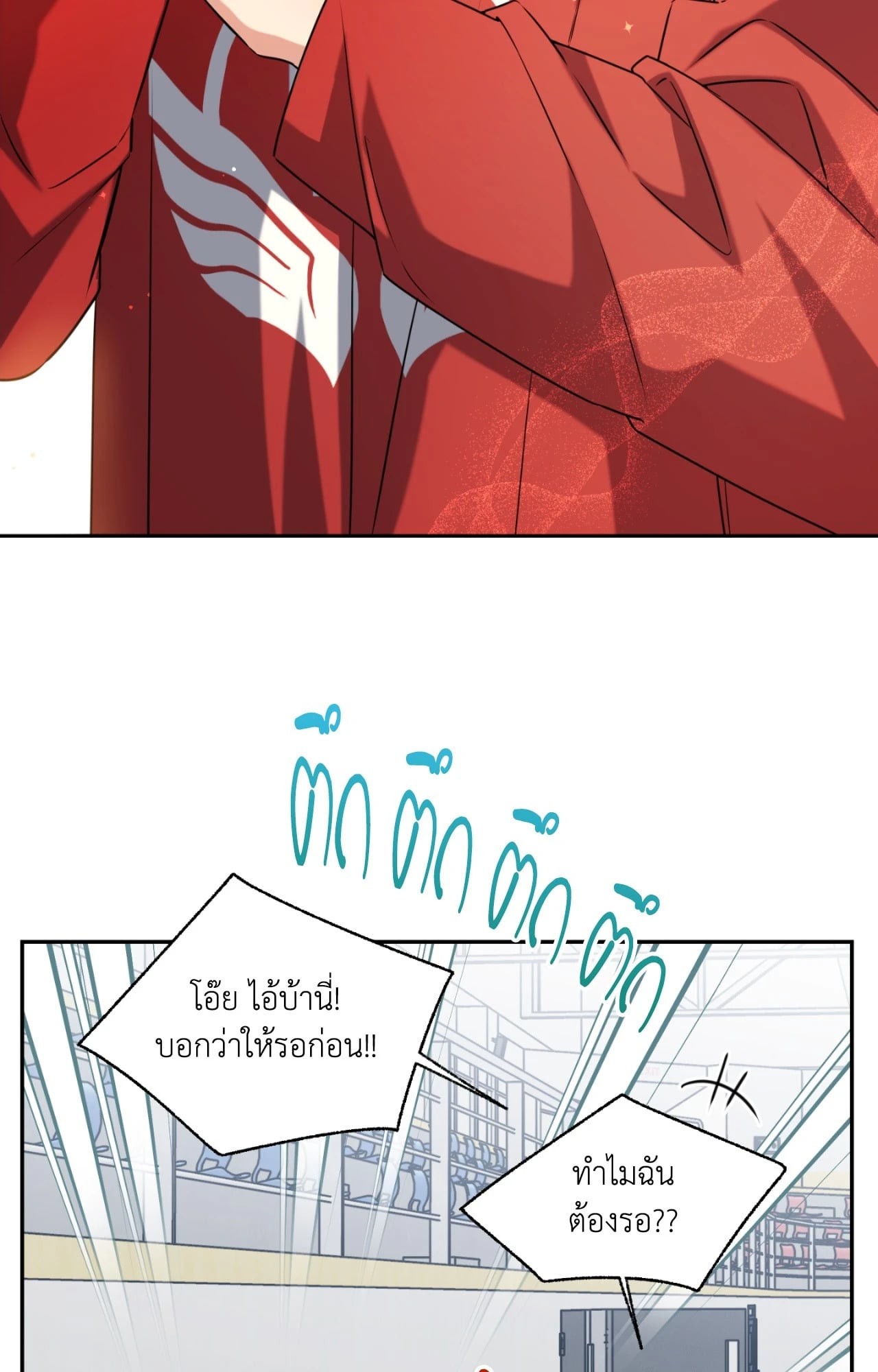 หน้า 28