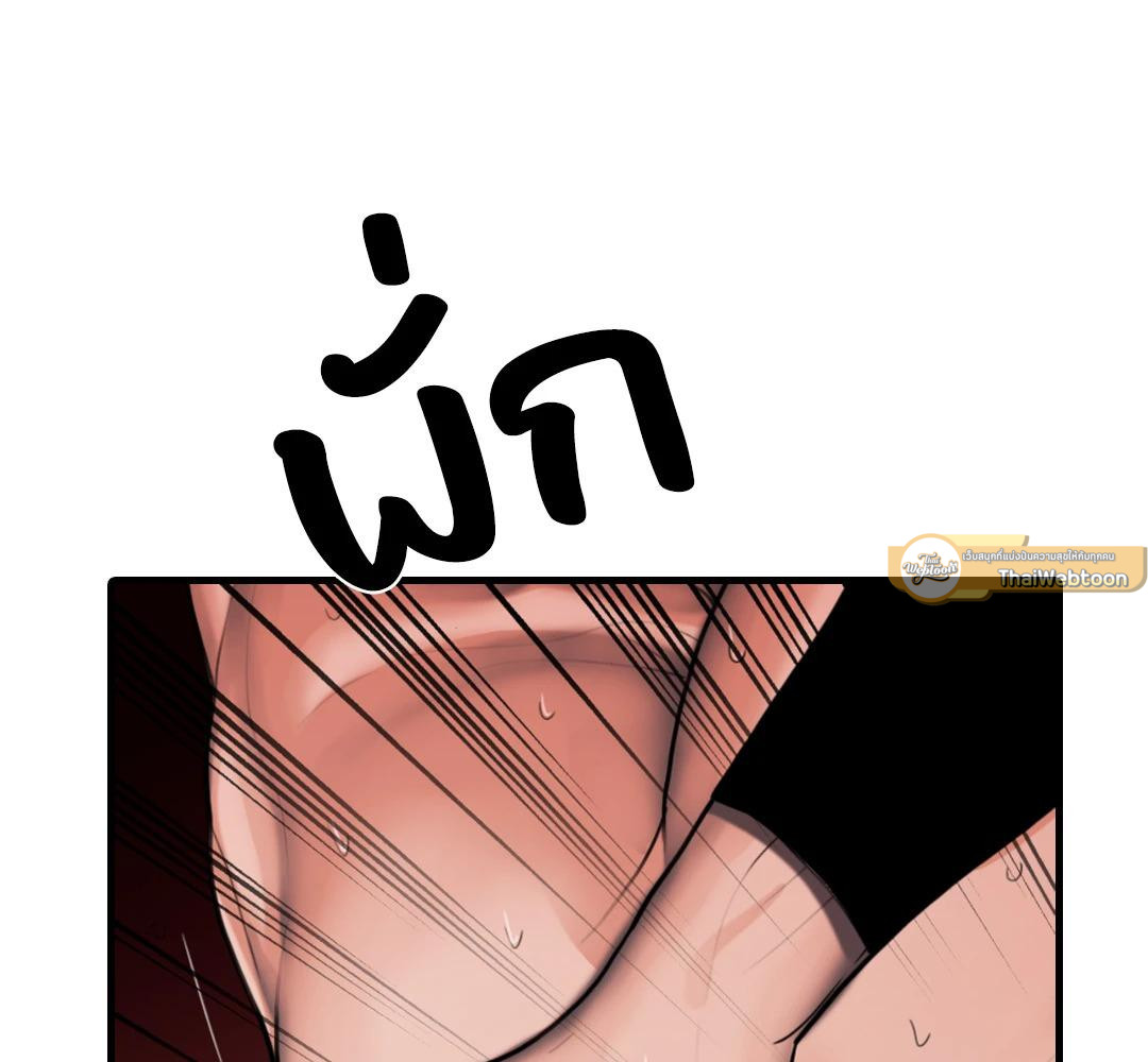 หน้า 81