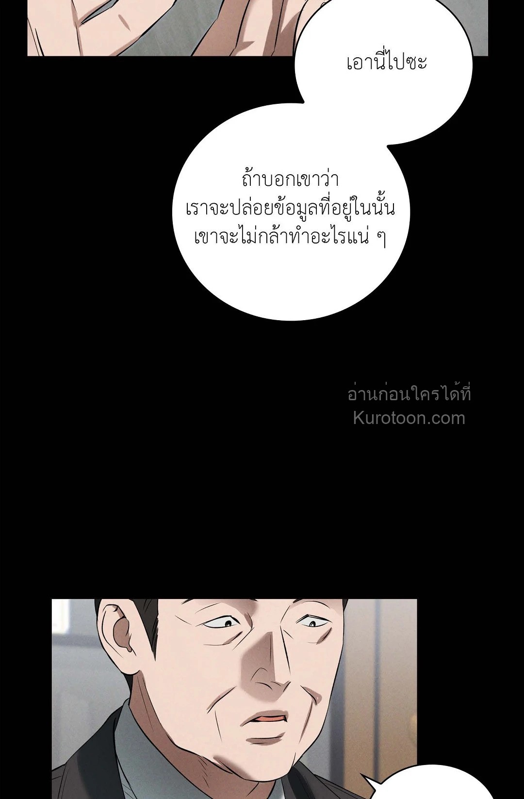 หน้า 57