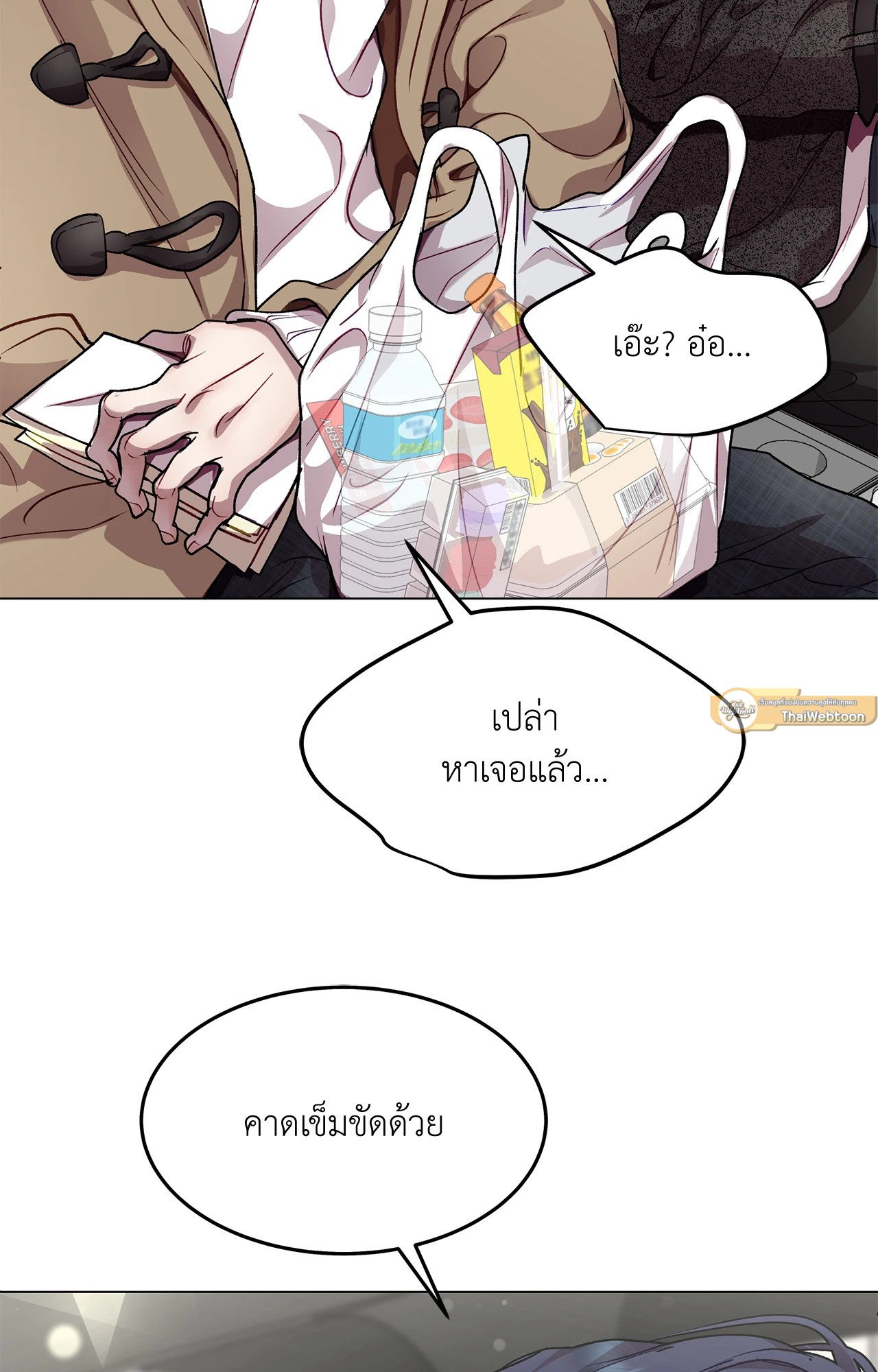 หน้า 33