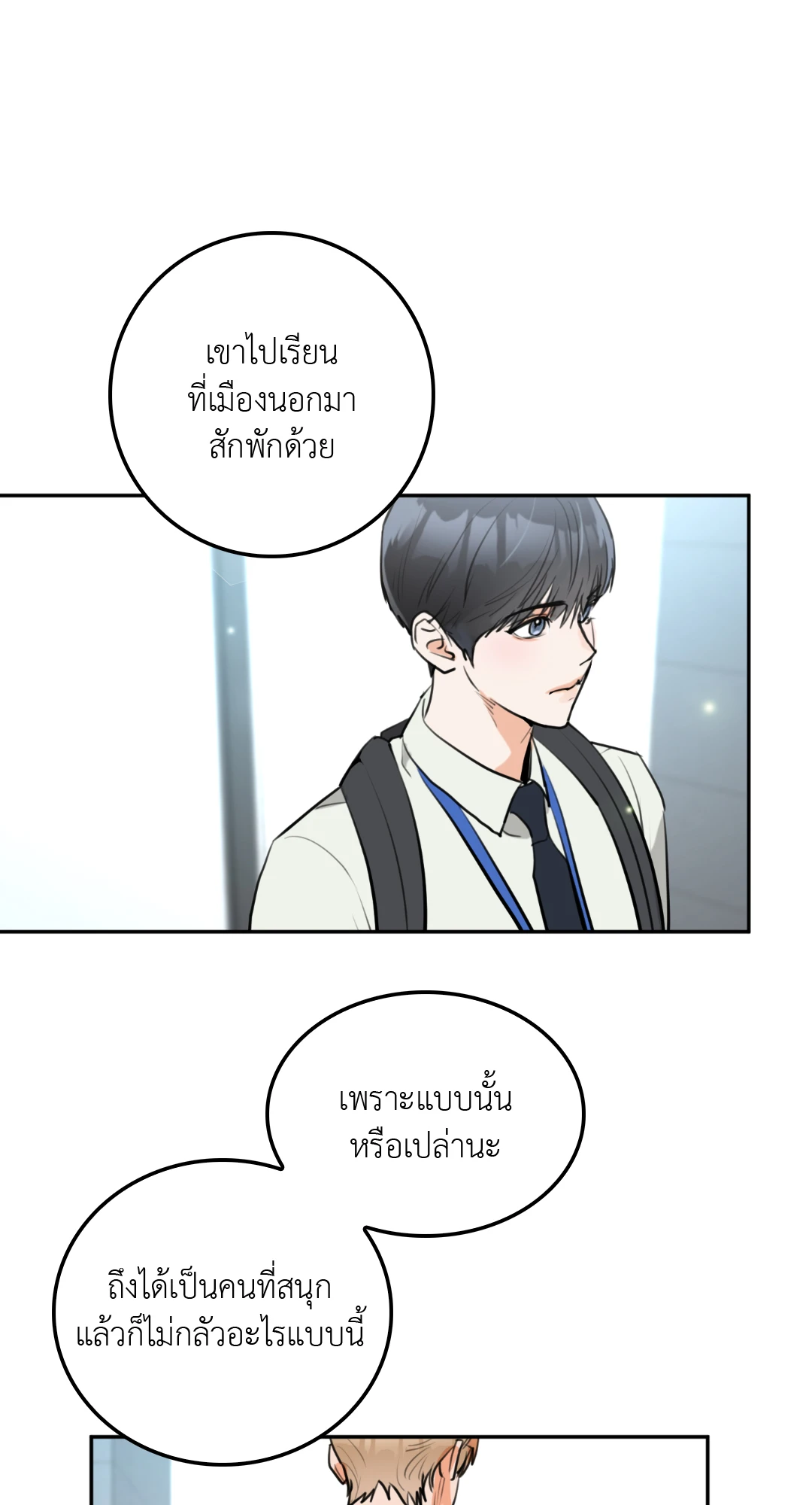 หน้า 60
