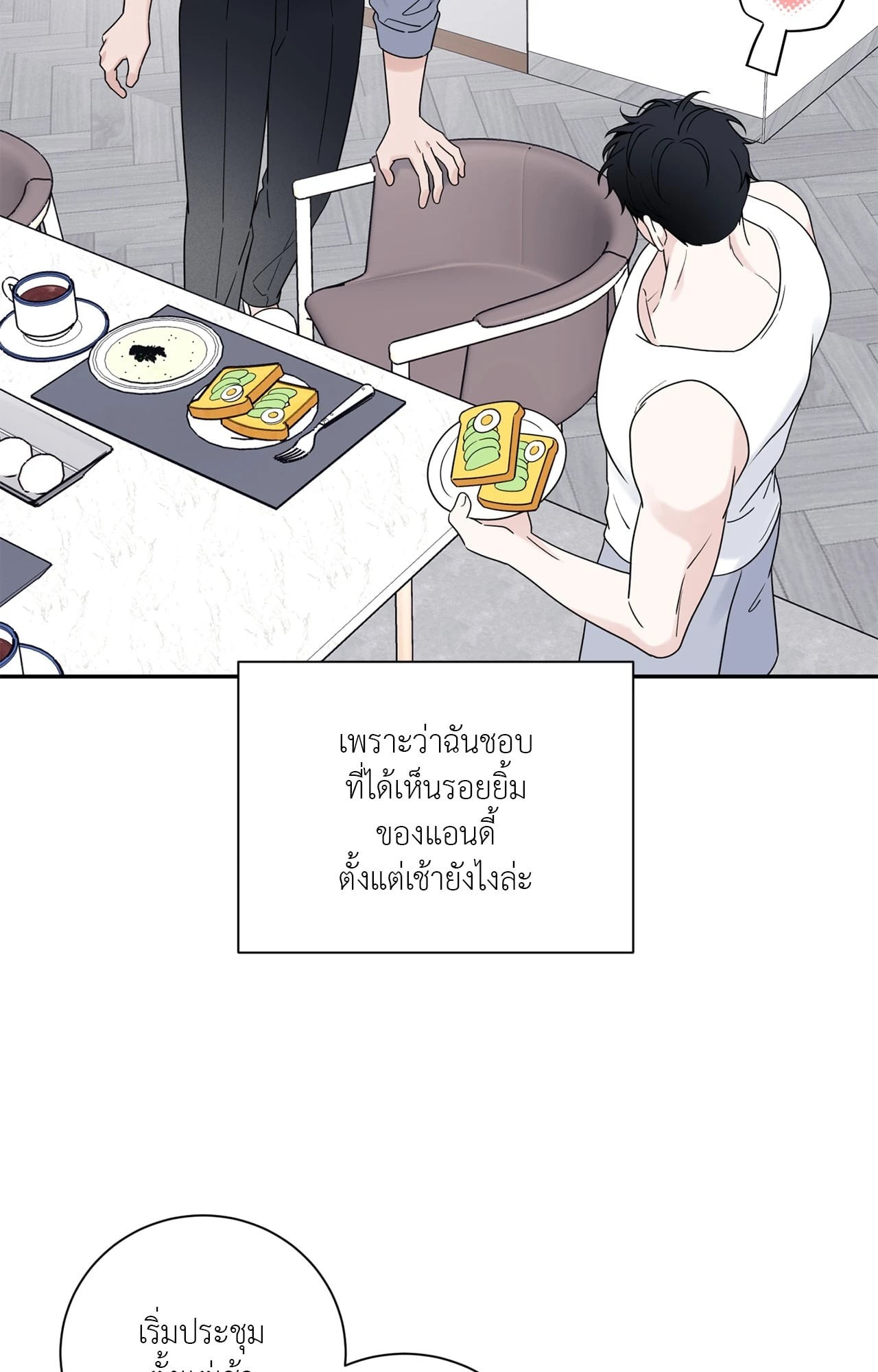 หน้า 39