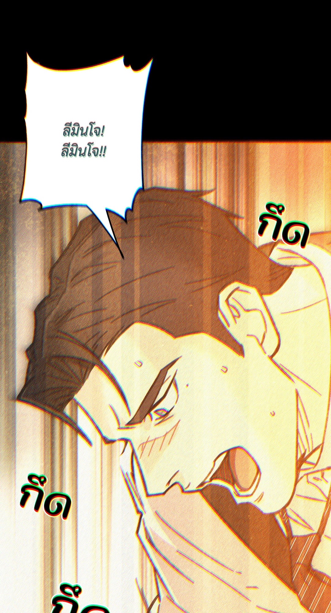 หน้า 84