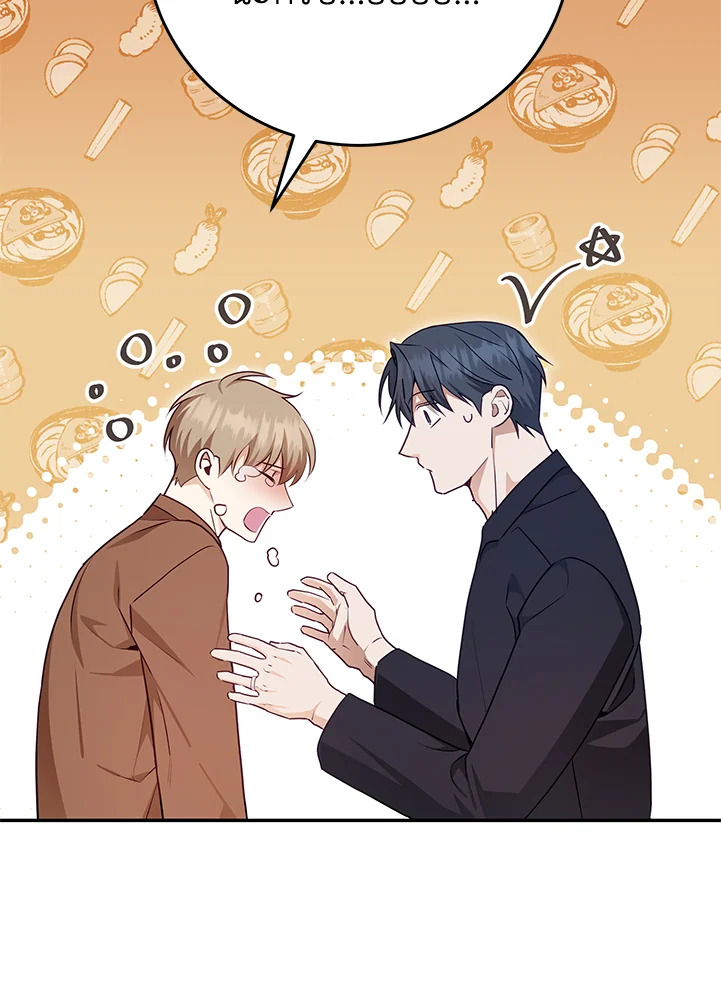 หน้า 91