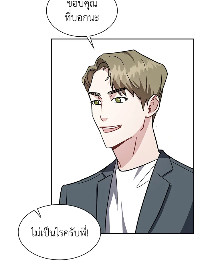 หน้า 55