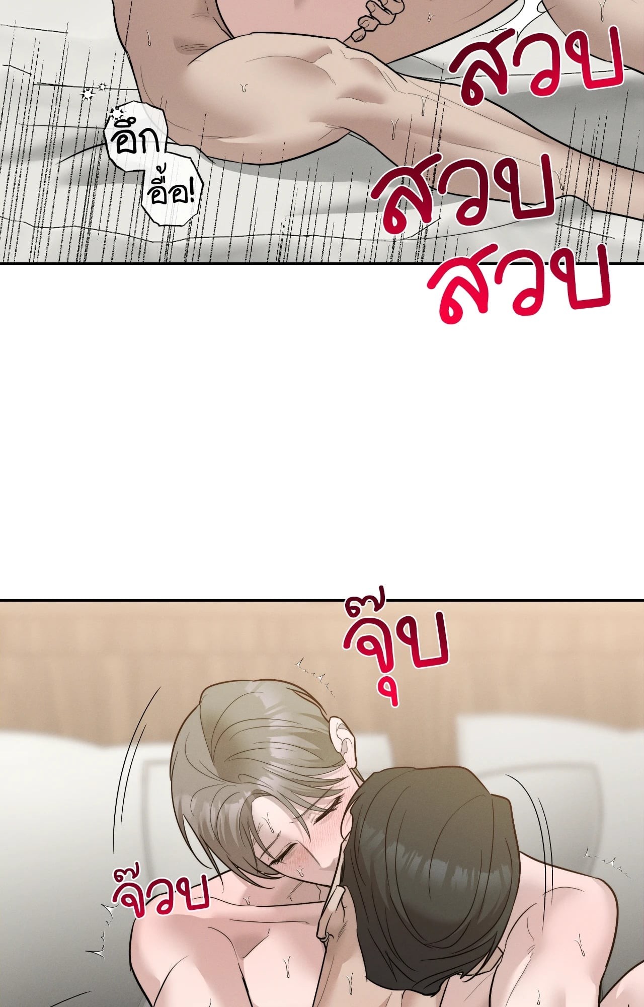 หน้า 63