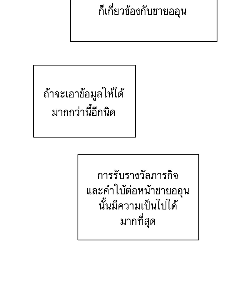 หน้า 91