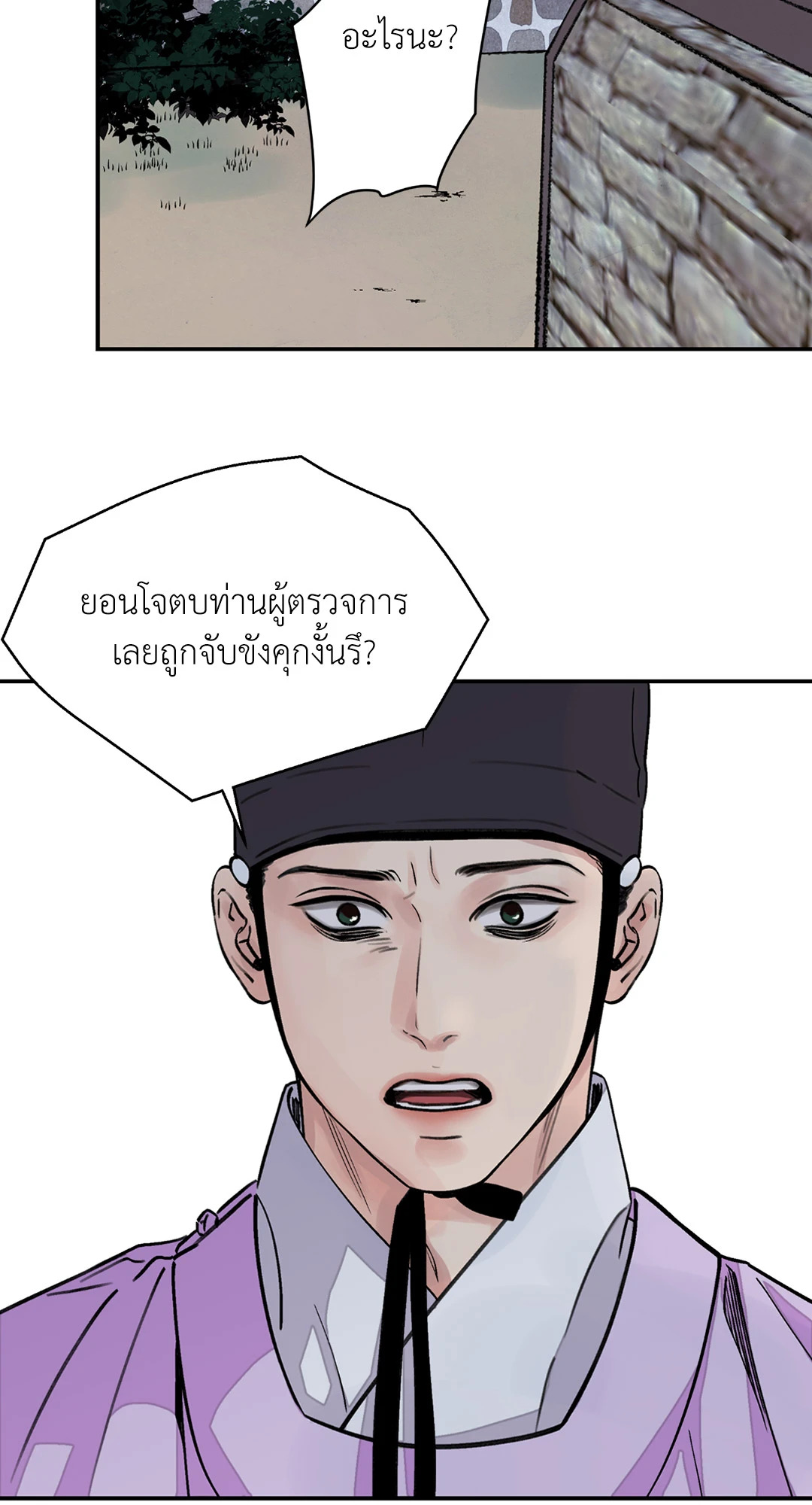 หน้า 64