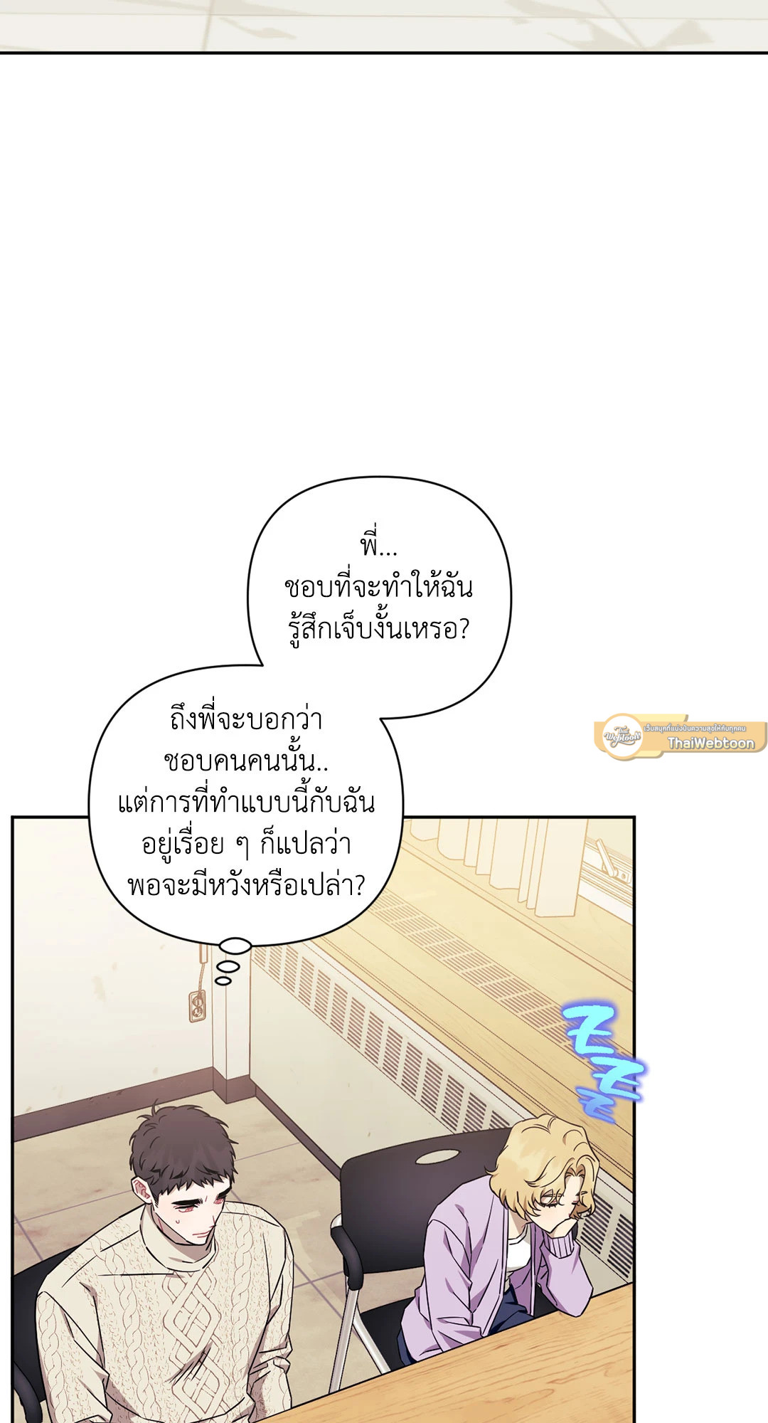 หน้า 53