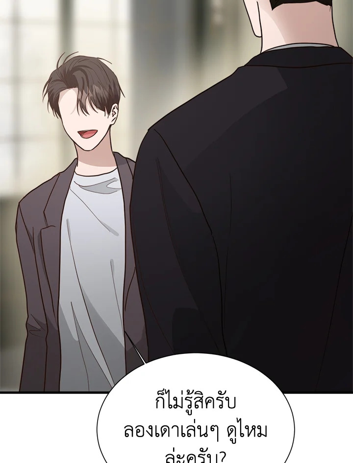 หน้า 80