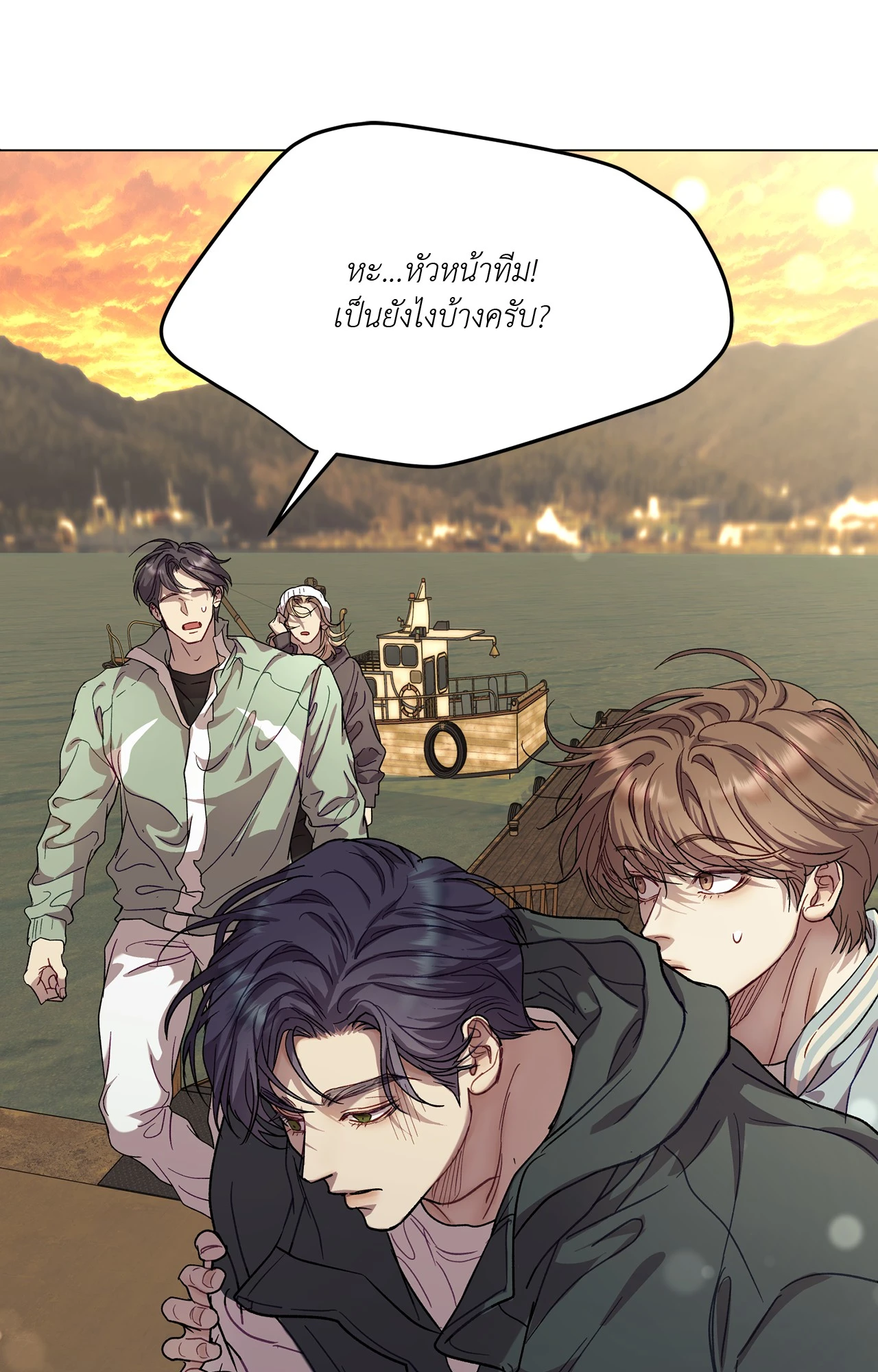 หน้า 75