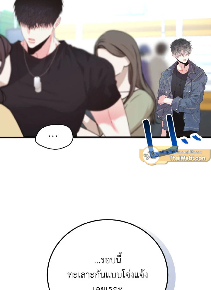 หน้า 77